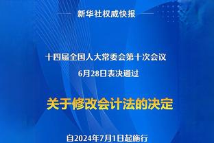 字母昨日谈输给灰熊：还能说些啥呢？我们真的想赢吗？真的吗？